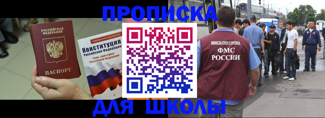 прописка для кредита в Кимовске