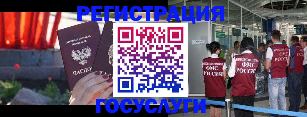 регистрация для дет. сада в Кимовске