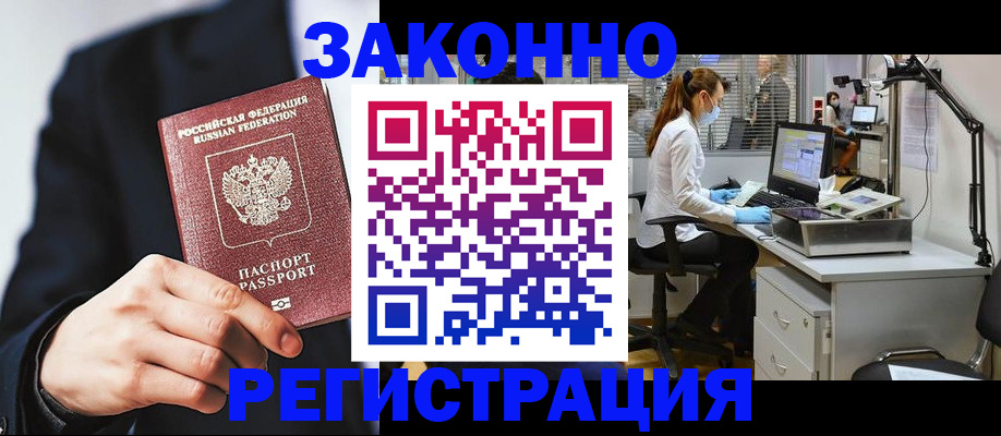 регистрация для школы в Кимовске