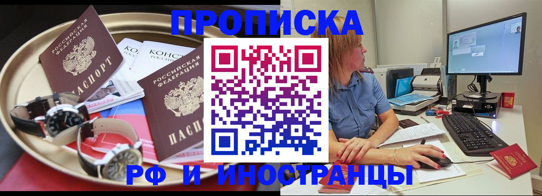 временная регистрация госуслуги в Кимовске